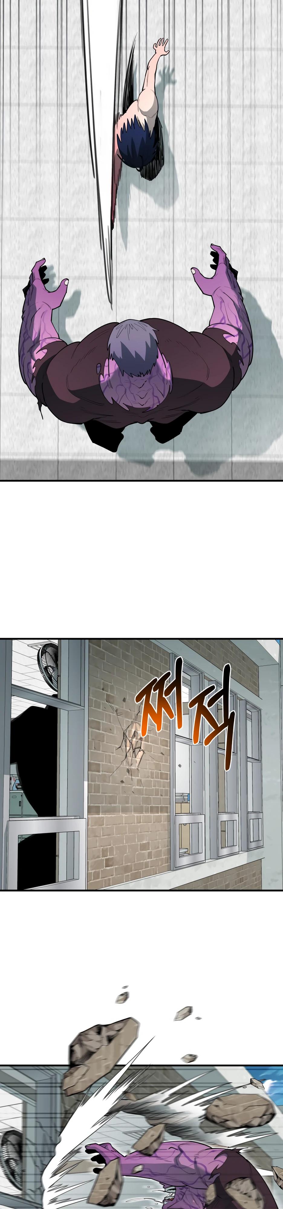 Манга Школьная жизнь владыки Земли - Глава 33 Страница 23