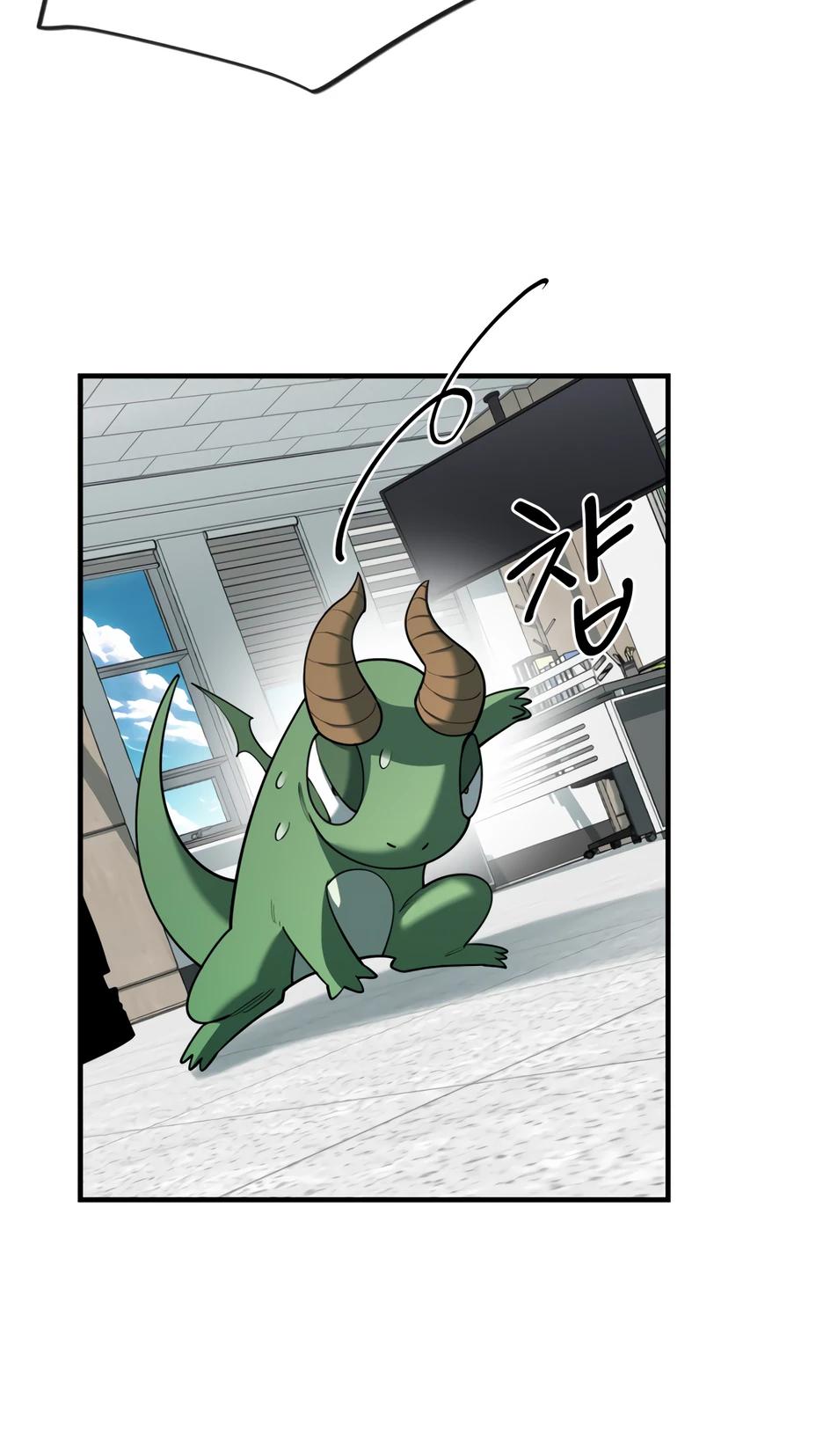 Манга Школьная жизнь владыки Земли - Глава 33 Страница 28