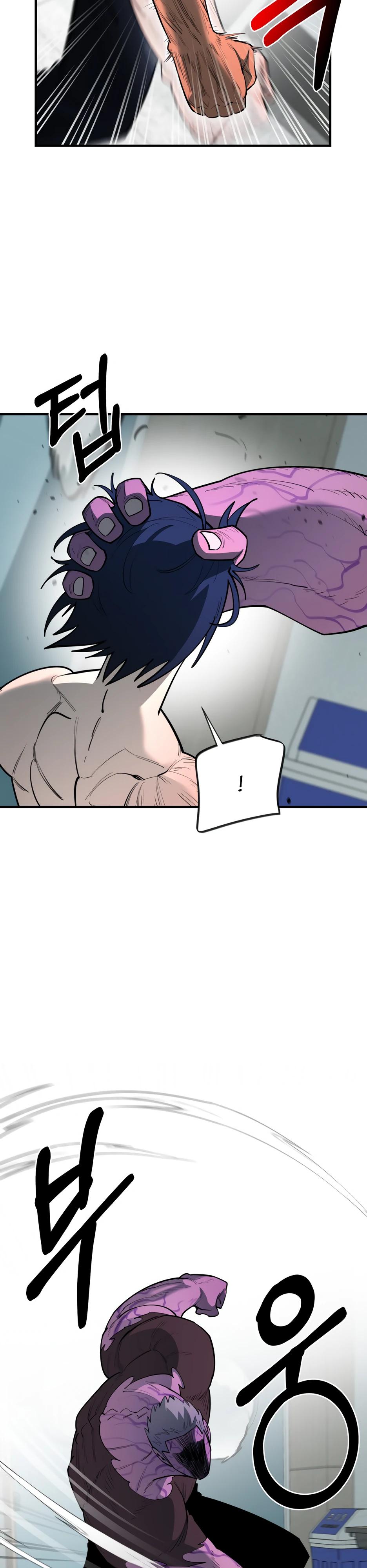 Манга Школьная жизнь владыки Земли - Глава 33 Страница 9