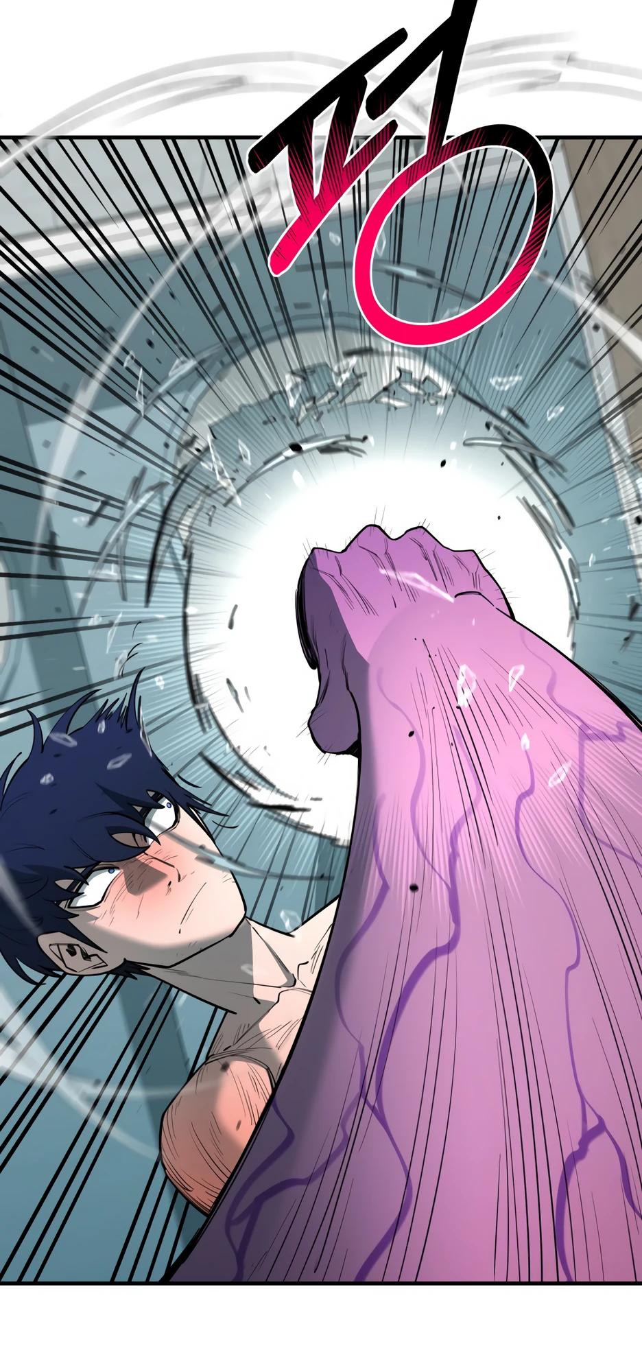 Манга Школьная жизнь владыки Земли - Глава 33 Страница 7