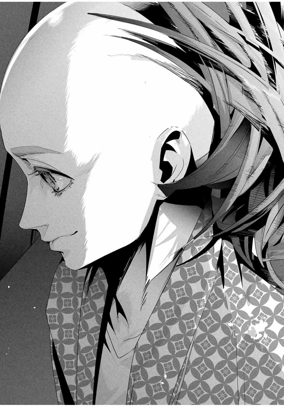 Манга Секретный аккаунт моей любимой жены: Это не просто супружеская измена - Глава 58 Страница 20