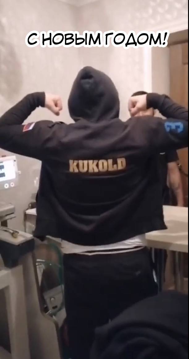 Манга Секретный аккаунт моей любимой жены: Это не просто супружеская измена - Глава 66 Страница 19