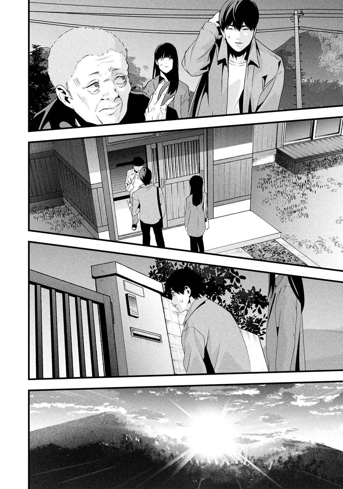 Манга Секретный аккаунт моей любимой жены: Это не просто супружеская измена - Глава 66 Страница 5