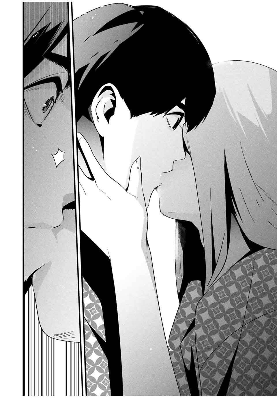 Манга Секретный аккаунт моей любимой жены: Это не просто супружеская измена - Глава 53 Страница 15