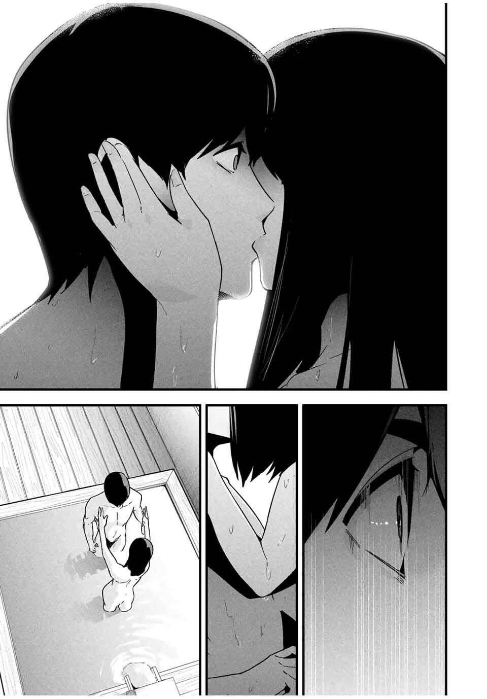 Манга Секретный аккаунт моей любимой жены: Это не просто супружеская измена - Глава 51 Страница 14