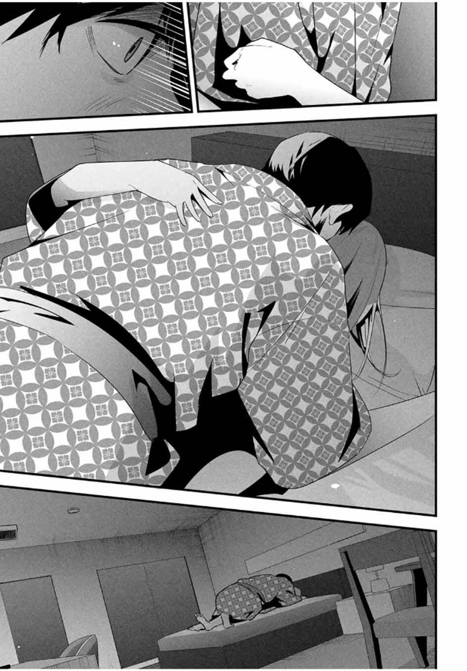 Манга Секретный аккаунт моей любимой жены: Это не просто супружеская измена - Глава 55 Страница 14