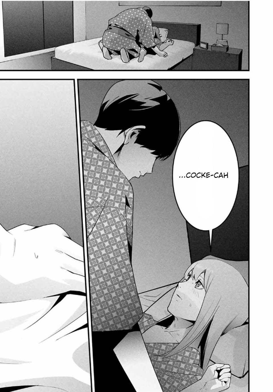 Манга Секретный аккаунт моей любимой жены: Это не просто супружеская измена - Глава 55 Страница 4