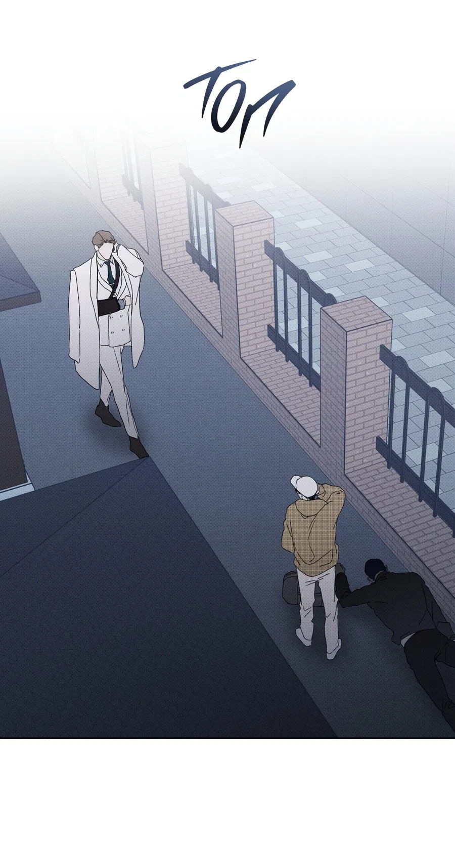 Манга Эволюция видов - Глава 23 Страница 4