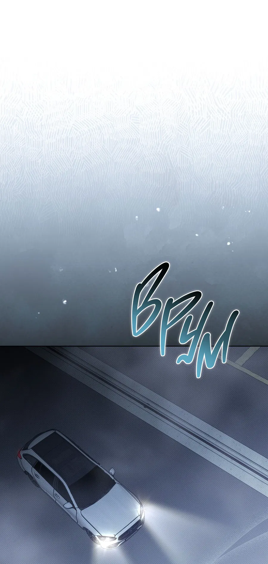 Манга Эволюция видов - Глава 23 Страница 20