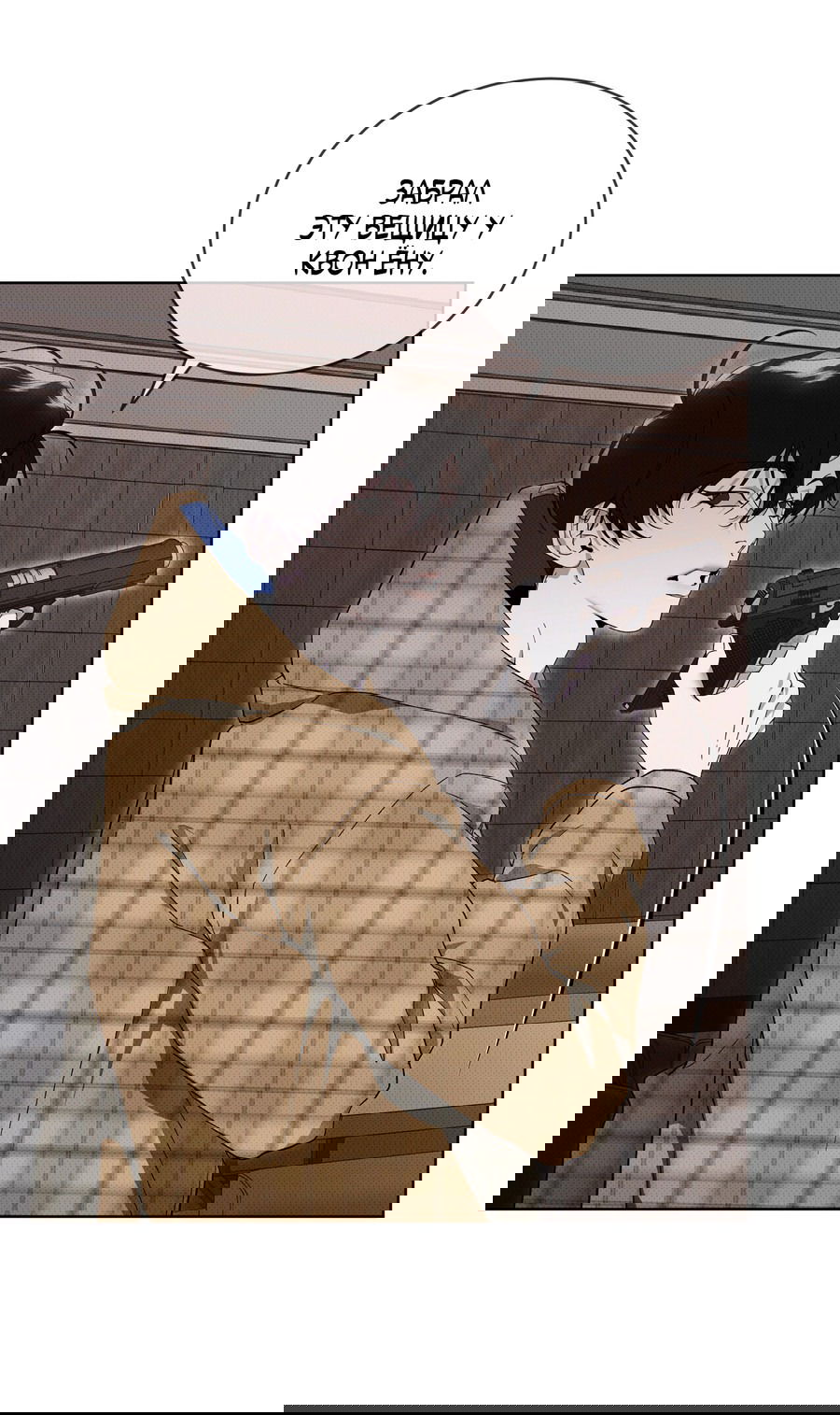 Манга Эволюция видов - Глава 25 Страница 34