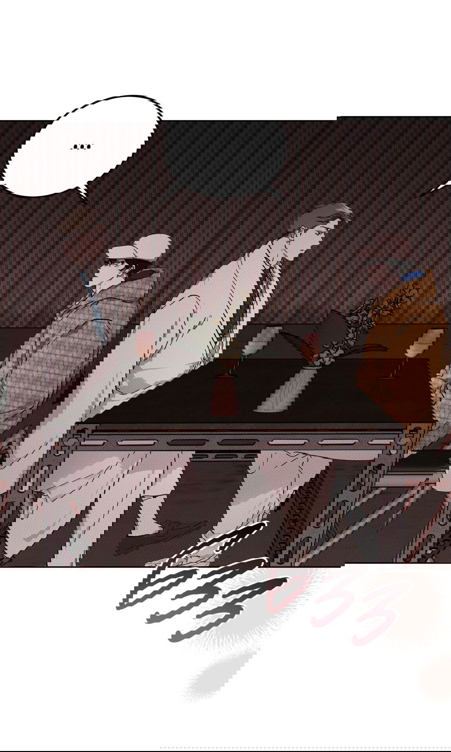 Манга Эволюция видов - Глава 24 Страница 8