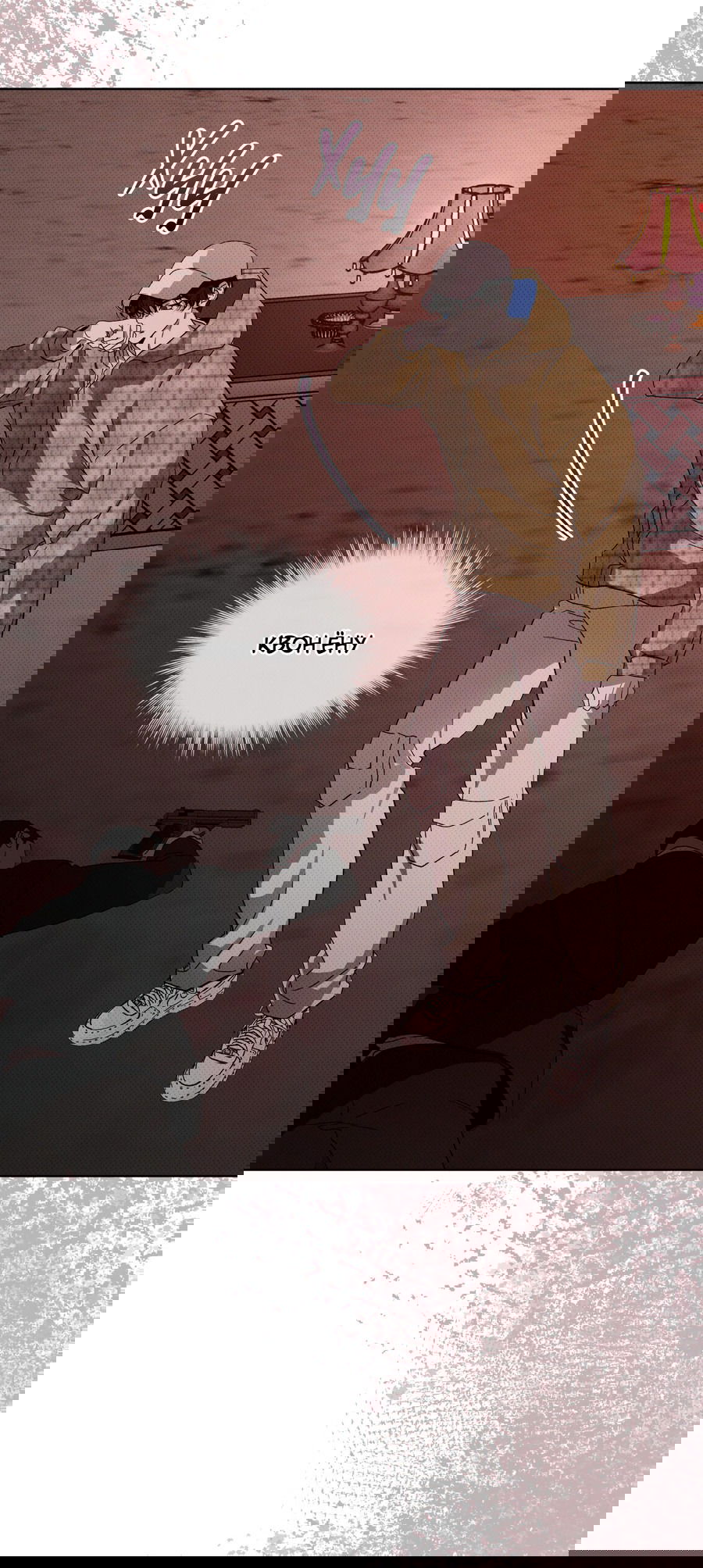 Манга Эволюция видов - Глава 24 Страница 51