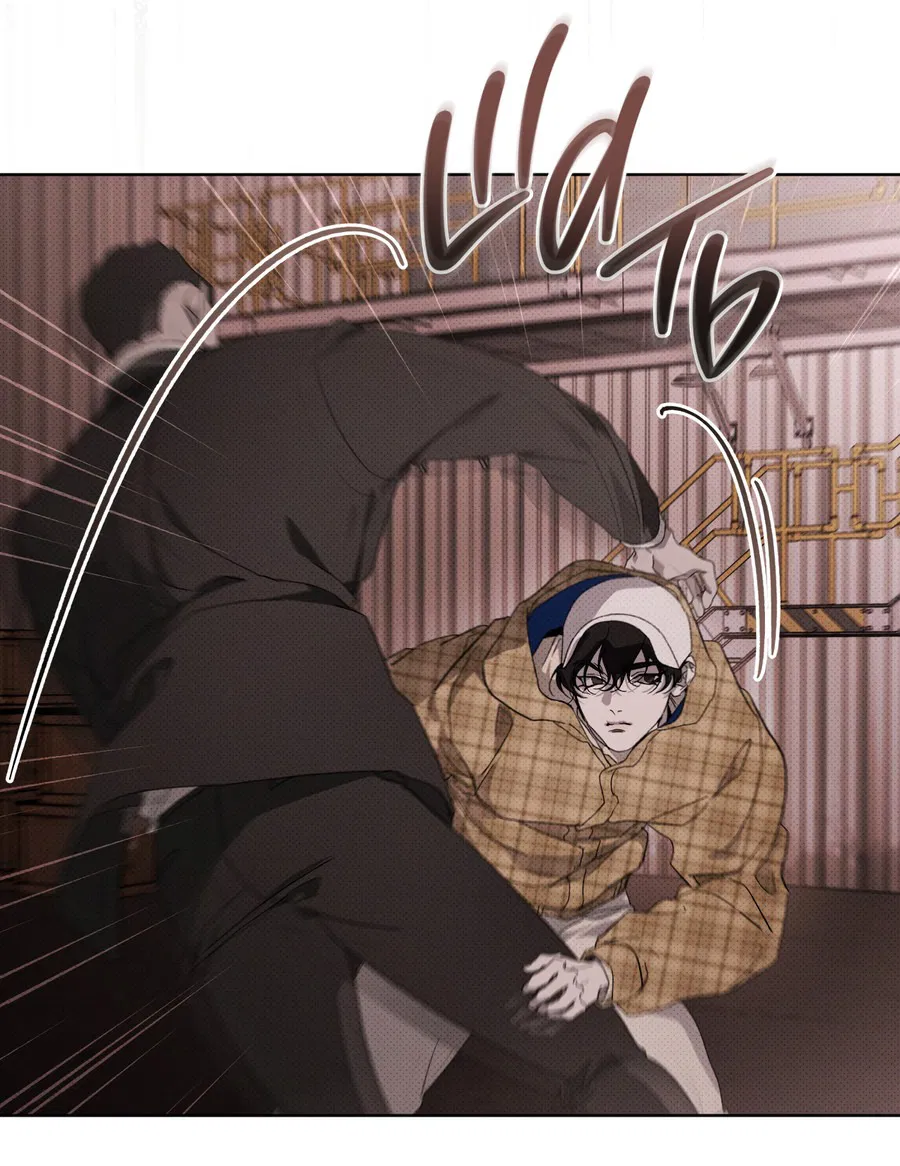 Манга Эволюция видов - Глава 24 Страница 45