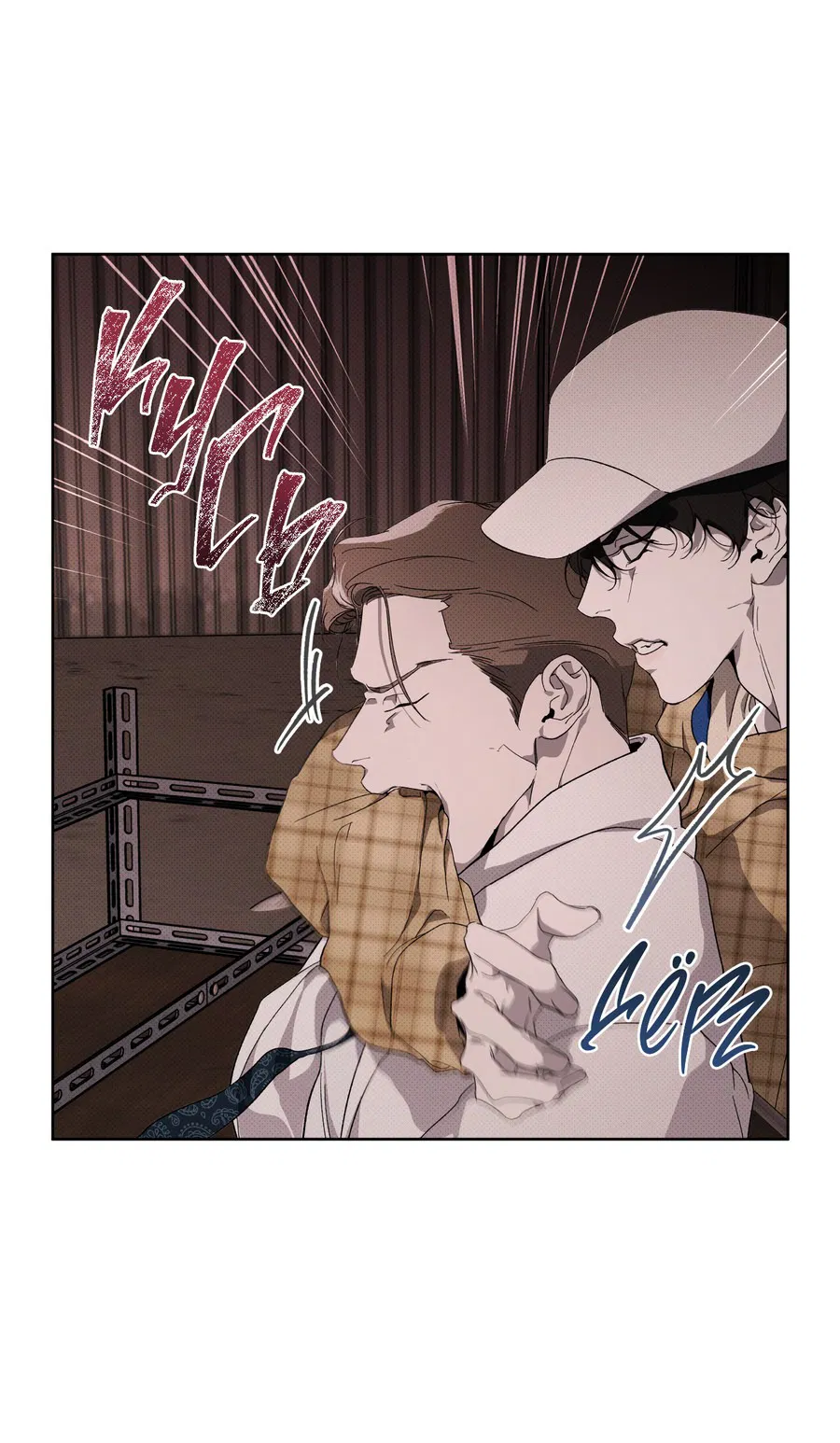 Манга Эволюция видов - Глава 24 Страница 38