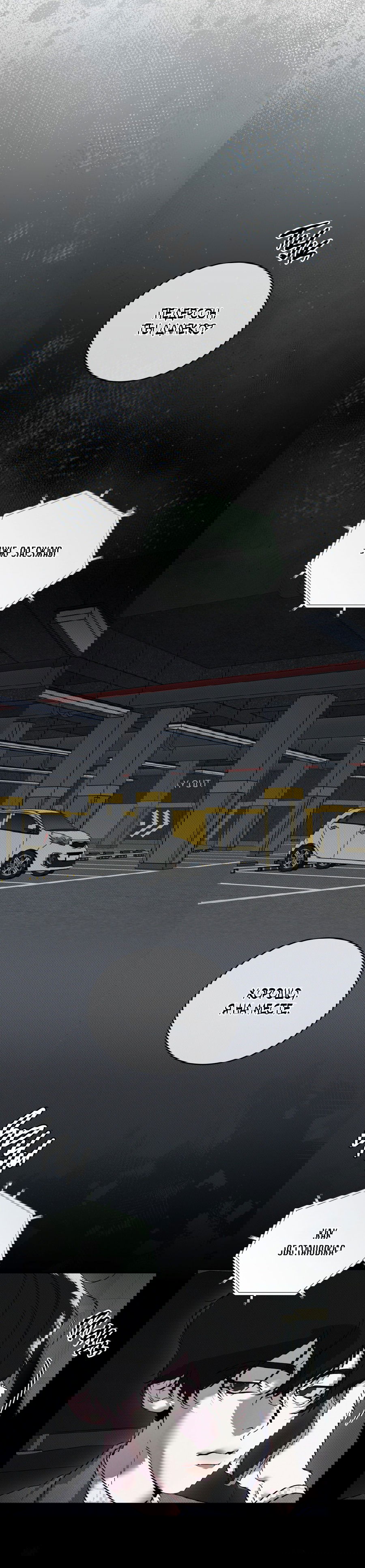 Манга Эволюция видов - Глава 28 Страница 8