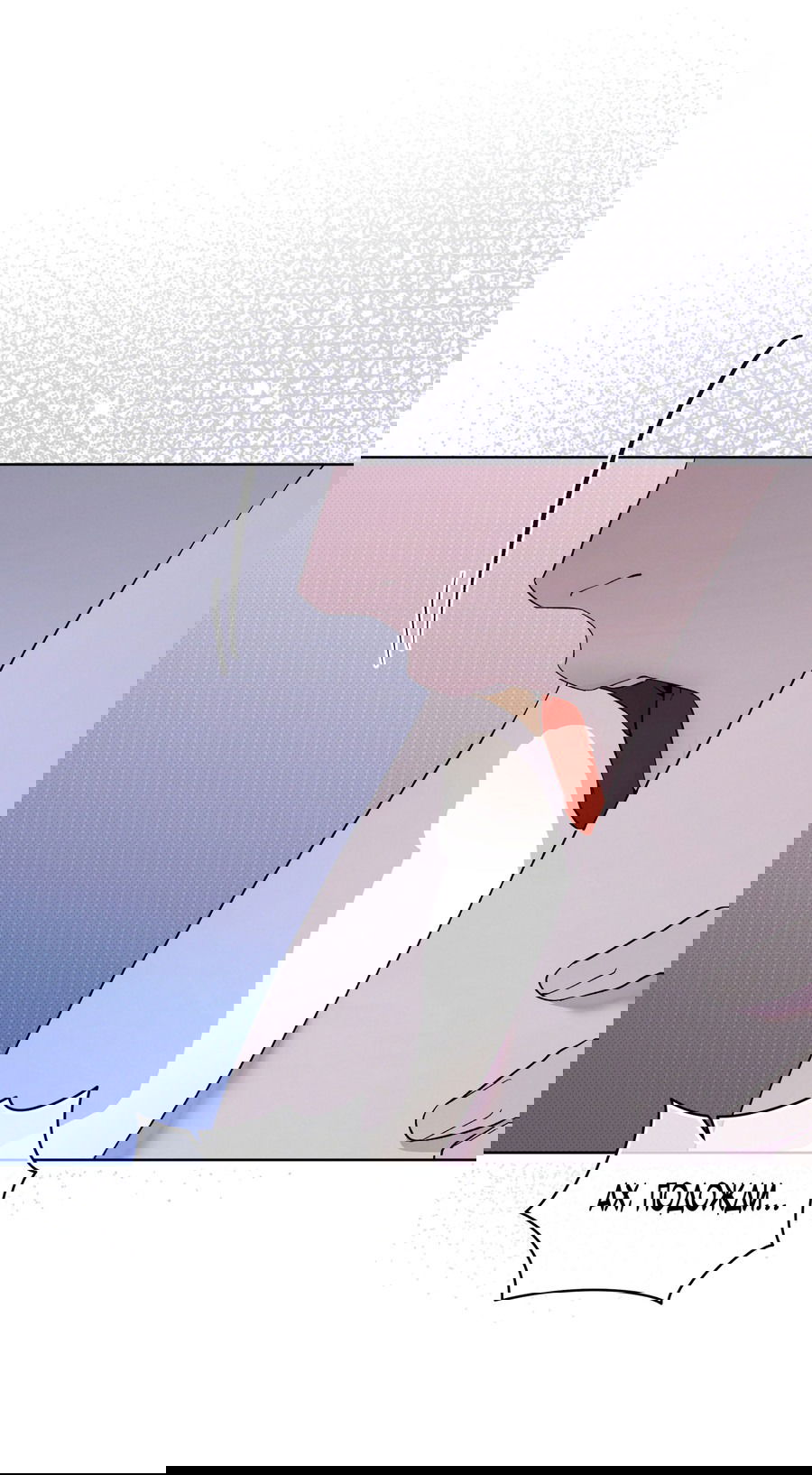 Манга Эволюция видов - Глава 29 Страница 28