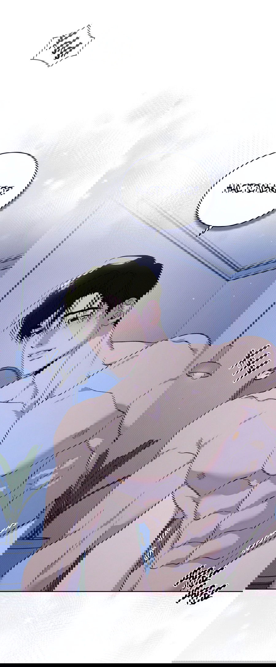 Манга Эволюция видов - Глава 29 Страница 48