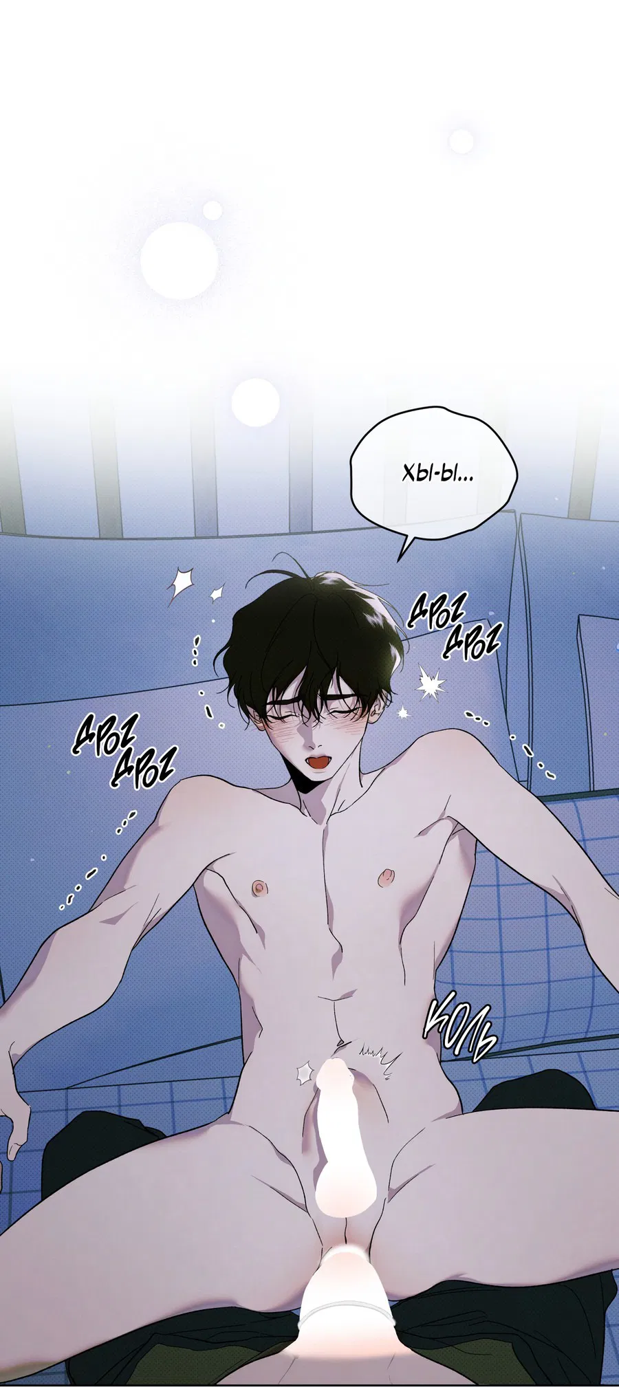 Манга Эволюция видов - Глава 29 Страница 54