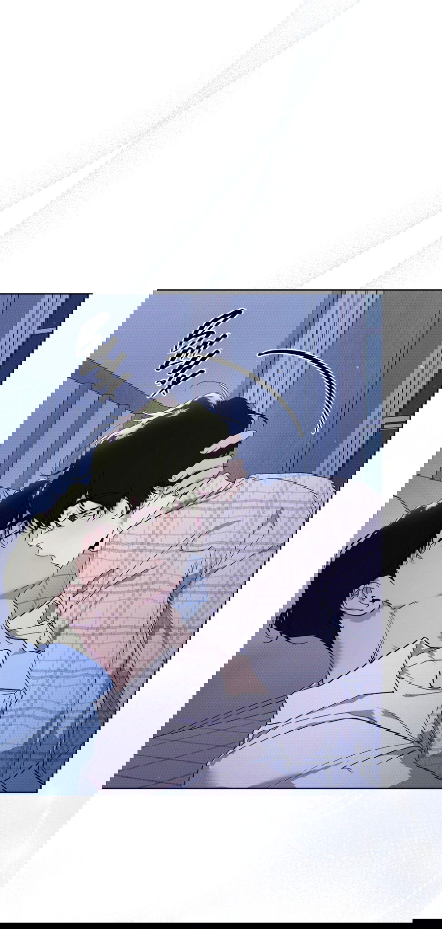 Манга Эволюция видов - Глава 29 Страница 6