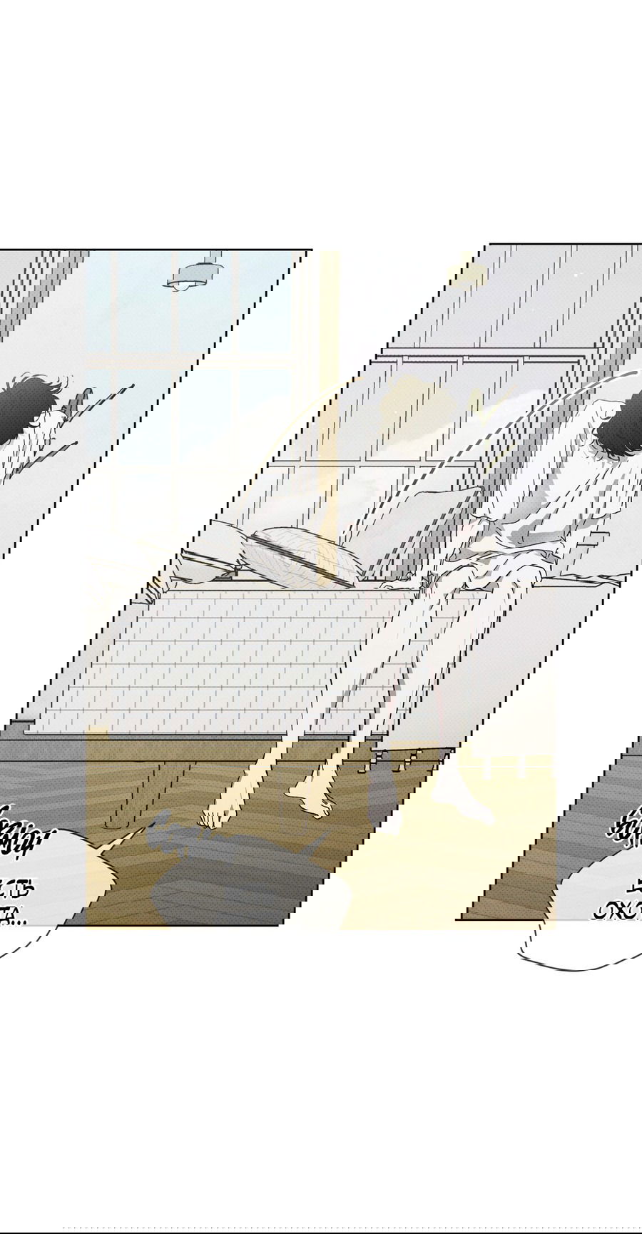 Манга Эволюция видов - Глава 30 Страница 51