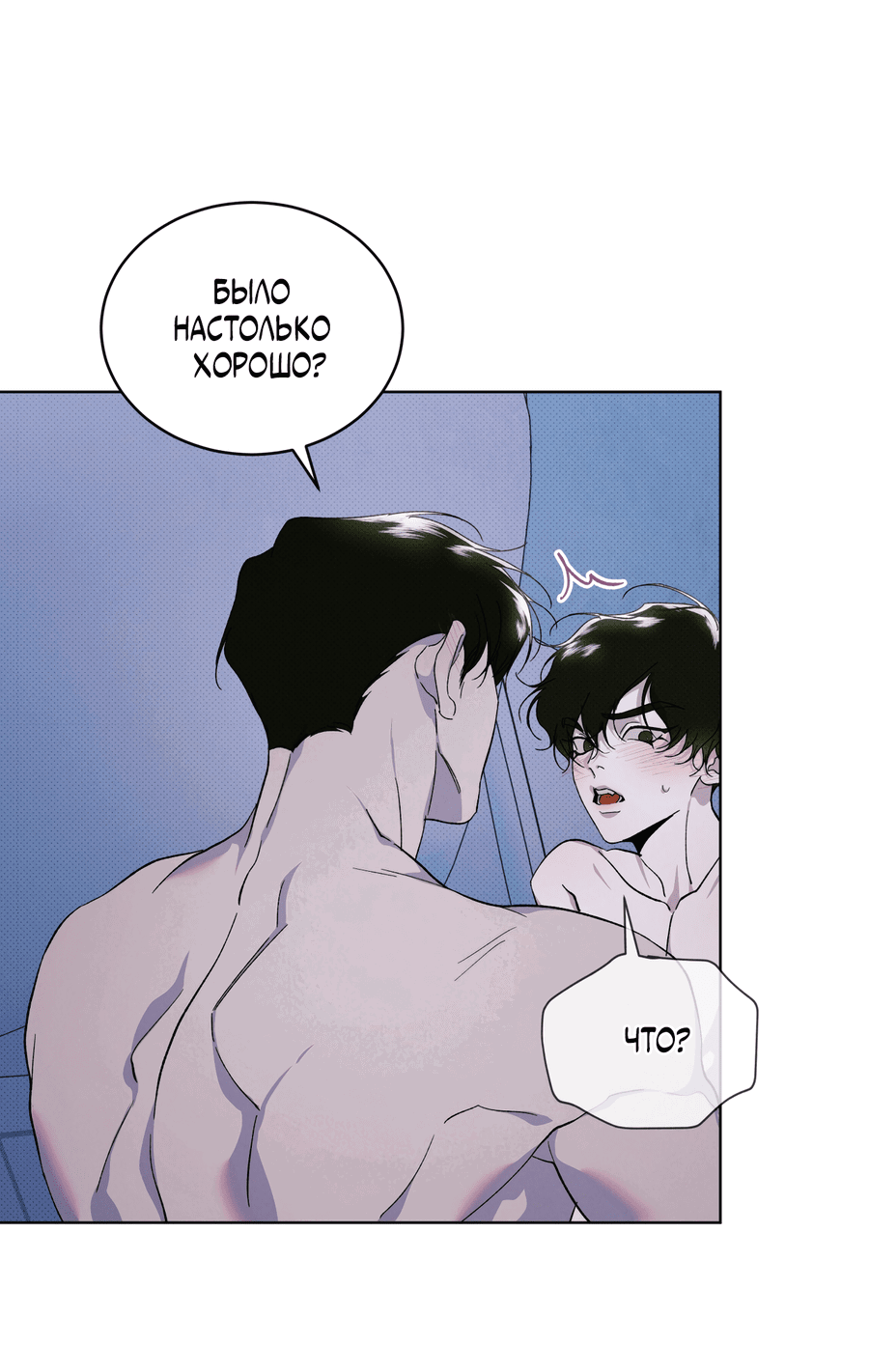 Манга Эволюция видов - Глава 30 Страница 32