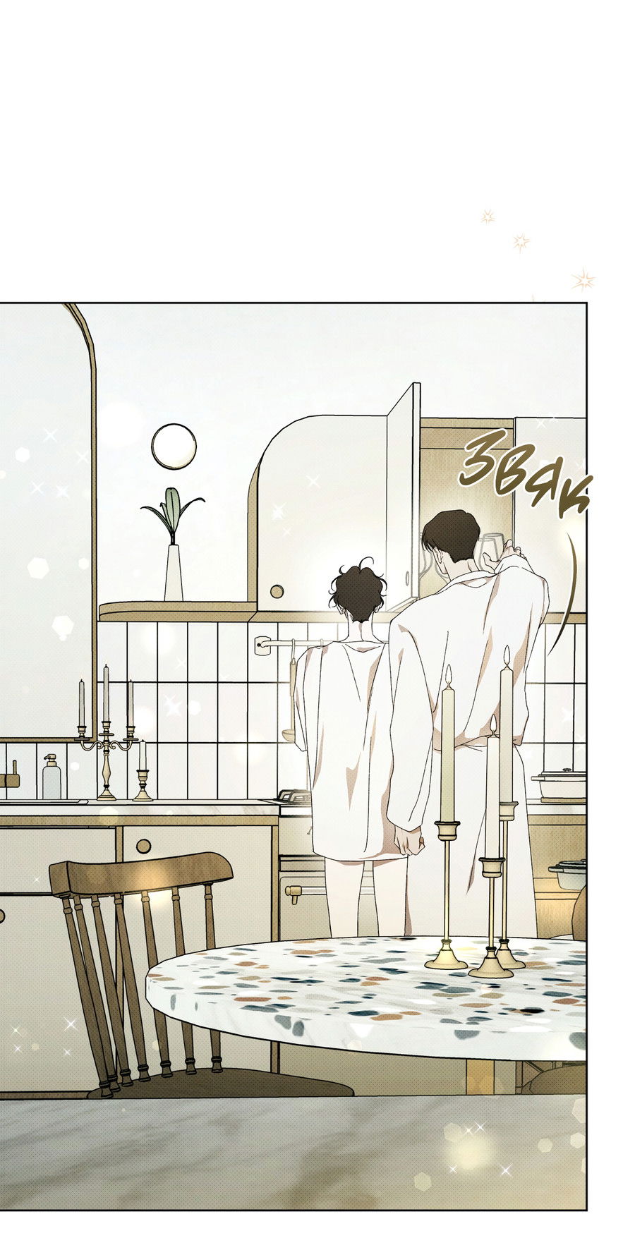 Манга Эволюция видов - Глава 31 Страница 8