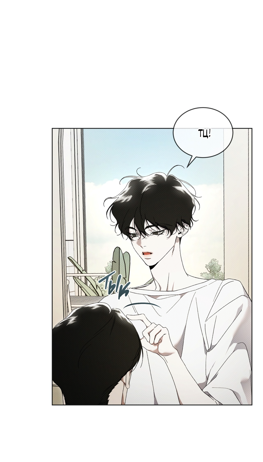 Манга Эволюция видов - Глава 31 Страница 4