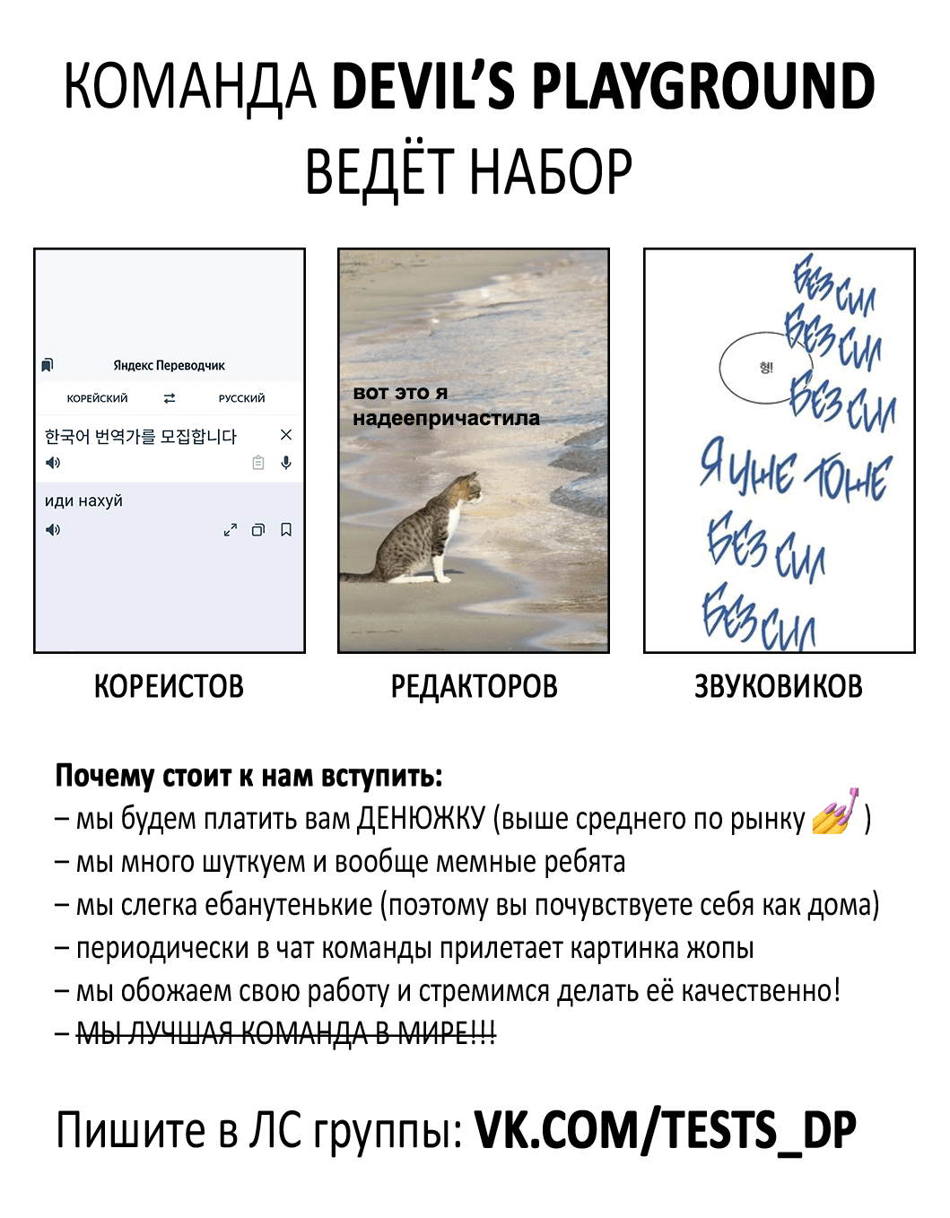 Манга Эволюция видов - Глава 0 Страница 1