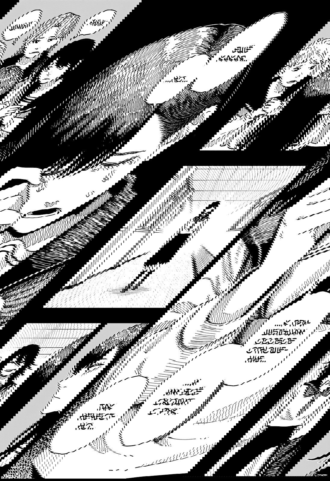 Манга Драма Квин - Глава 40 Страница 8