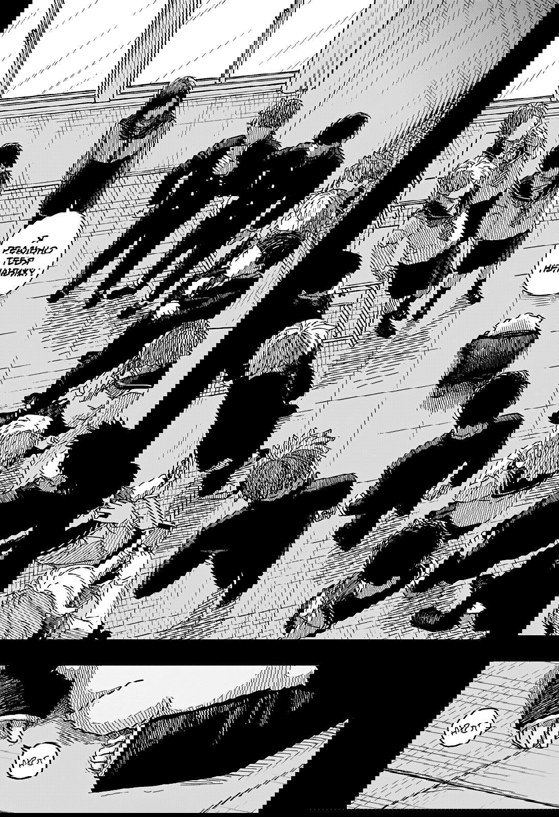 Манга Драма Квин - Глава 41 Страница 22