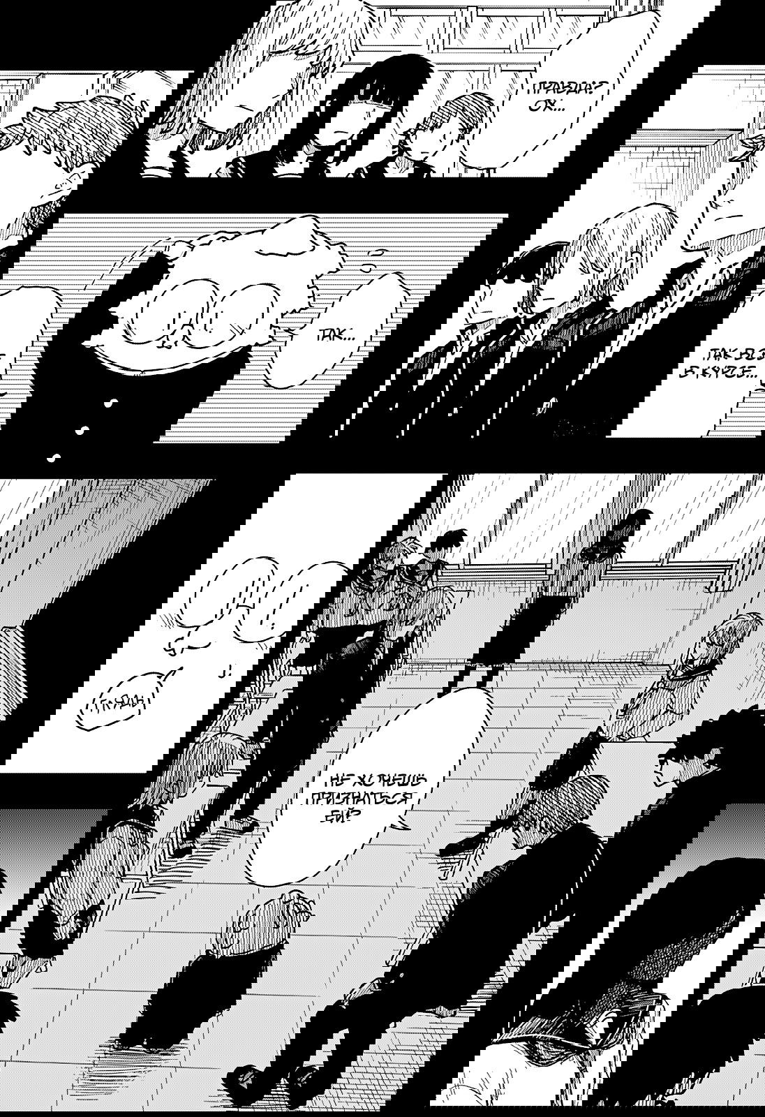 Манга Драма Квин - Глава 41 Страница 4