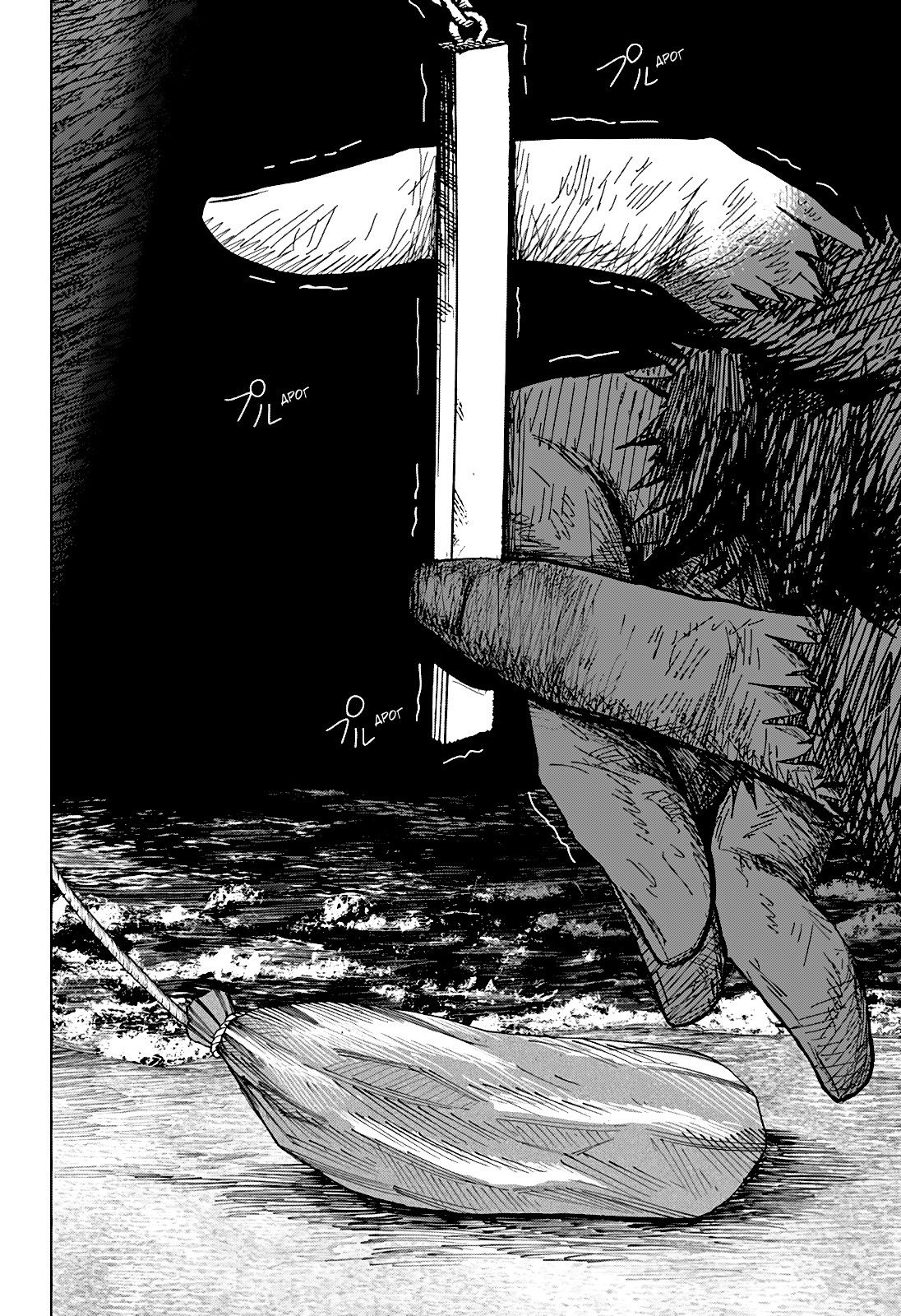 Манга Драма Квин - Глава 44 Страница 20