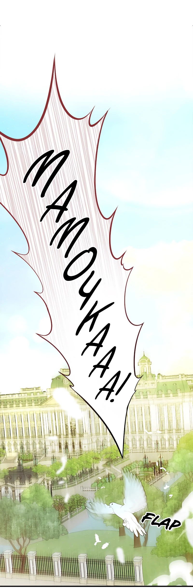 Манга Сад злодейки - Глава 2 Страница 85