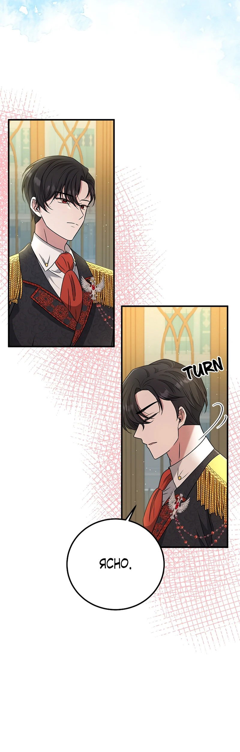 Манга Сад злодейки - Глава 1 Страница 85