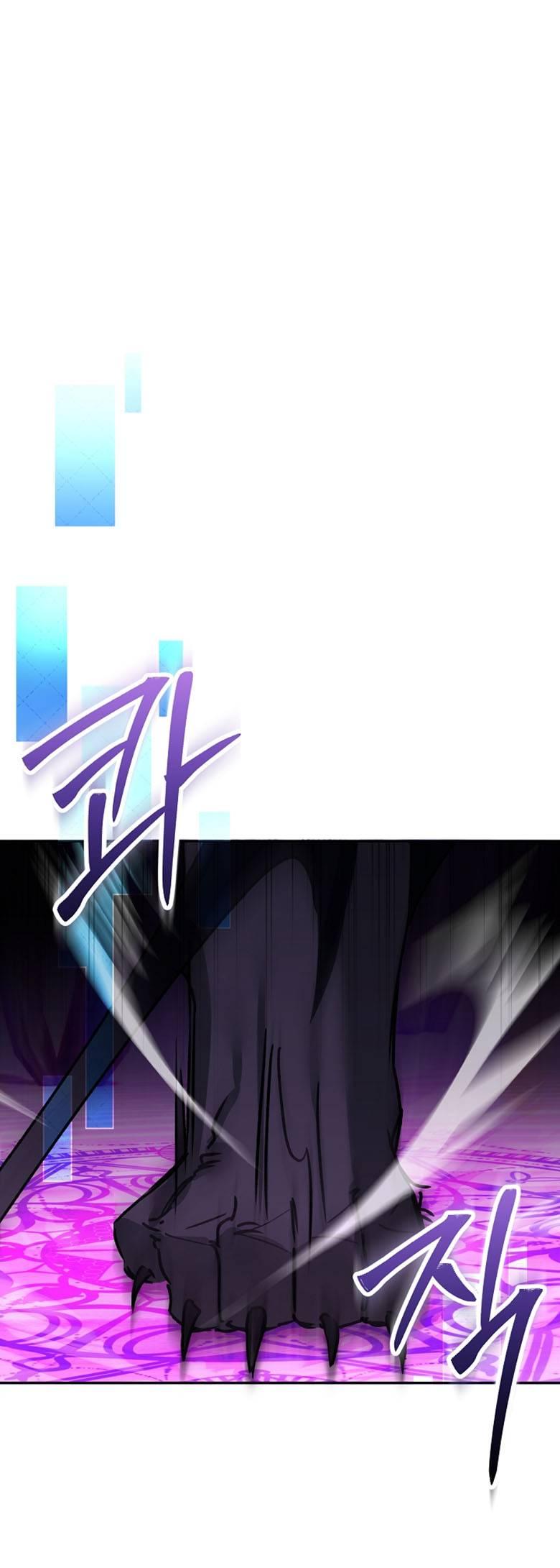 Манга Симбиотические отношения между нубом и олдом - Глава 15 Страница 17