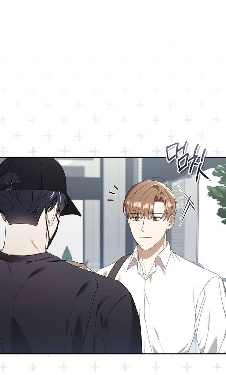 Манга Симбиотические отношения между нубом и олдом - Глава 14 Страница 15