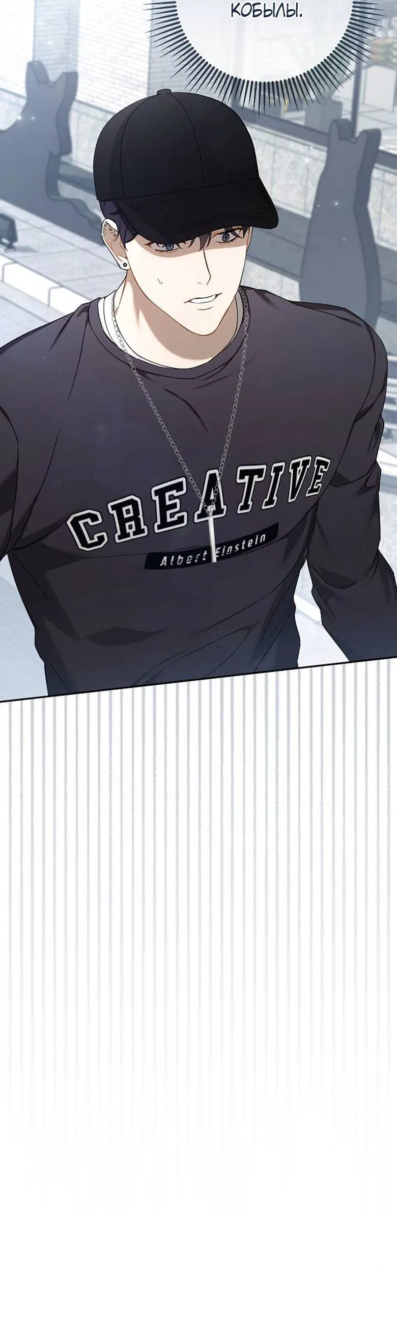 Манга Симбиотические отношения между нубом и олдом - Глава 14 Страница 56