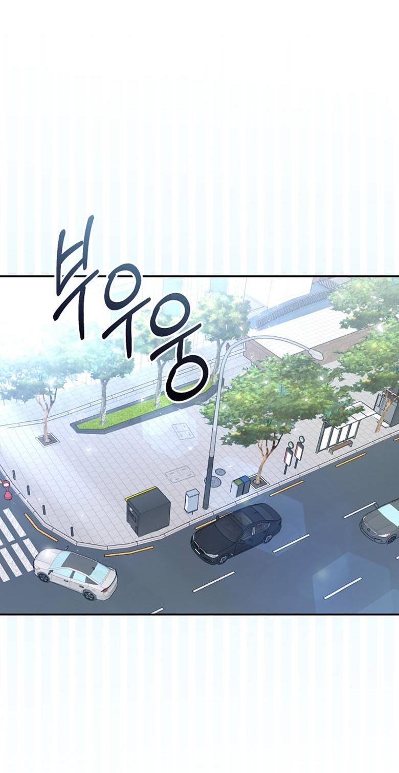 Манга Симбиотические отношения между нубом и олдом - Глава 14 Страница 12