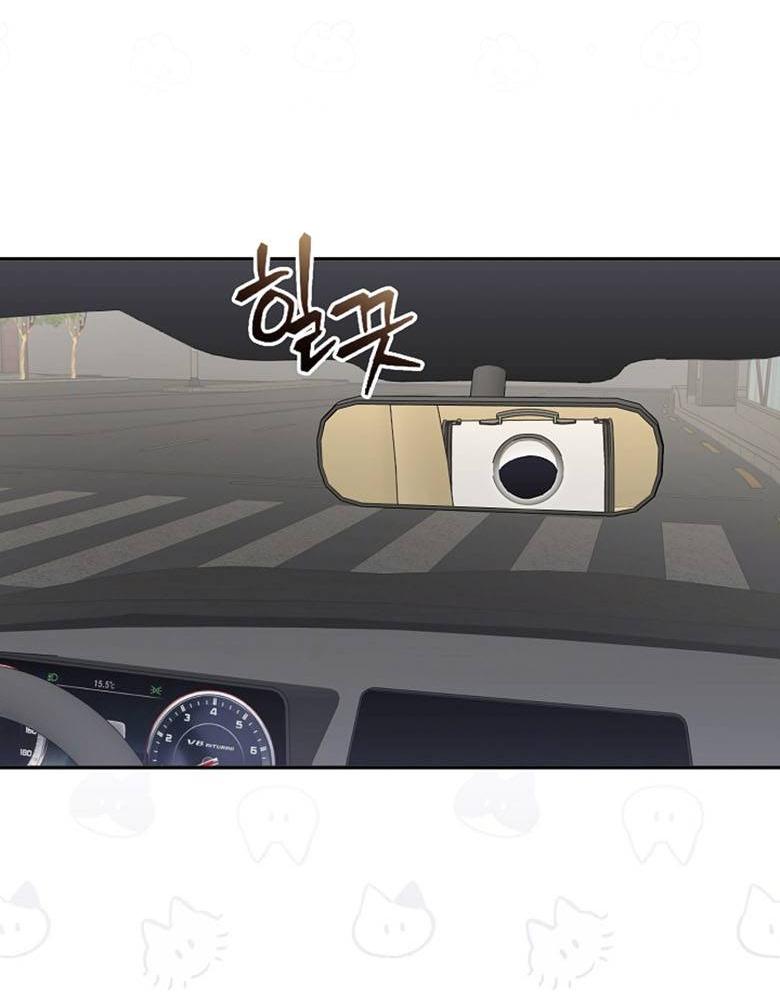 Манга Симбиотические отношения между нубом и олдом - Глава 14 Страница 9