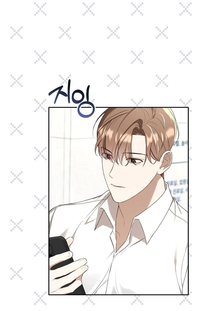 Манга Симбиотические отношения между нубом и олдом - Глава 14 Страница 23