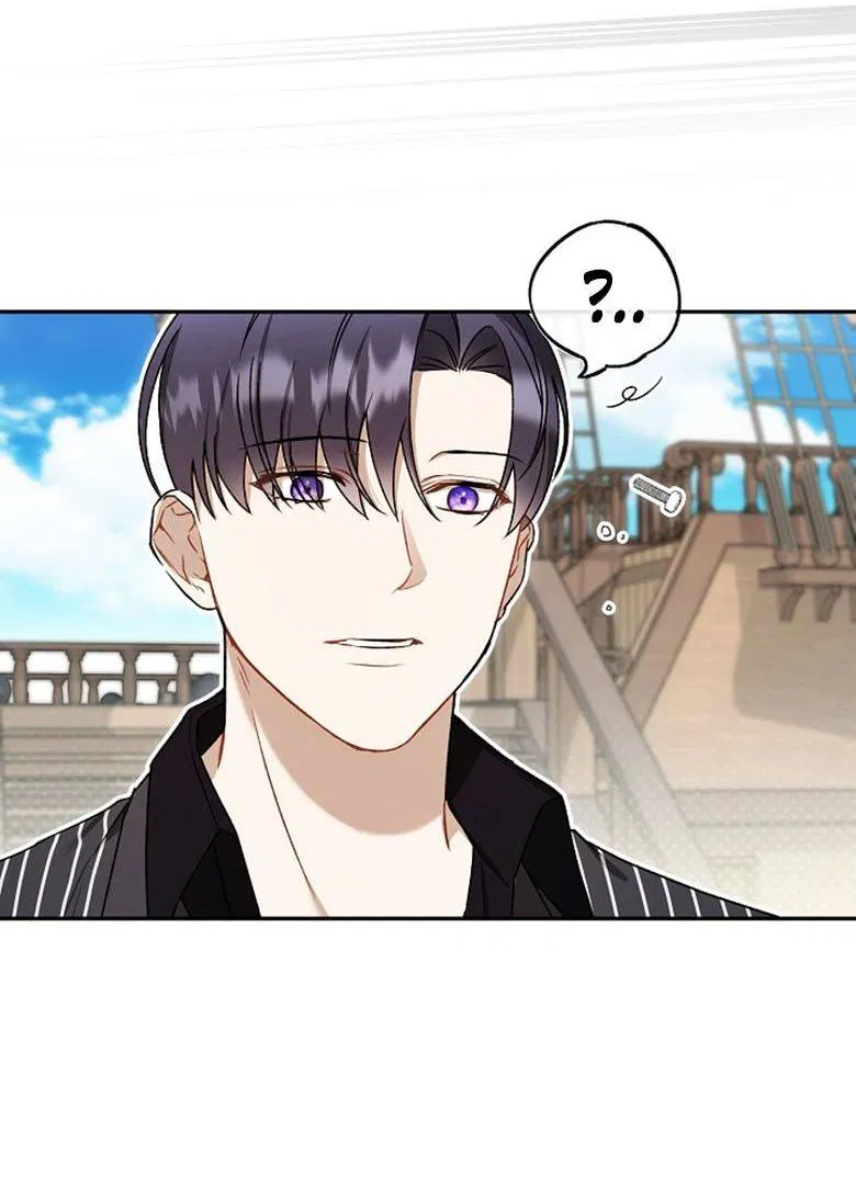 Манга Симбиотические отношения между нубом и олдом - Глава 12 Страница 49