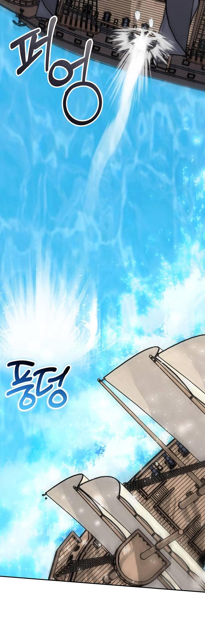 Манга Симбиотические отношения между нубом и олдом - Глава 11 Страница 51