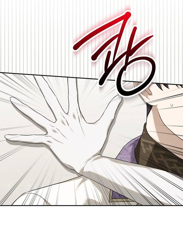 Манга Симбиотические отношения между нубом и олдом - Глава 17 Страница 48