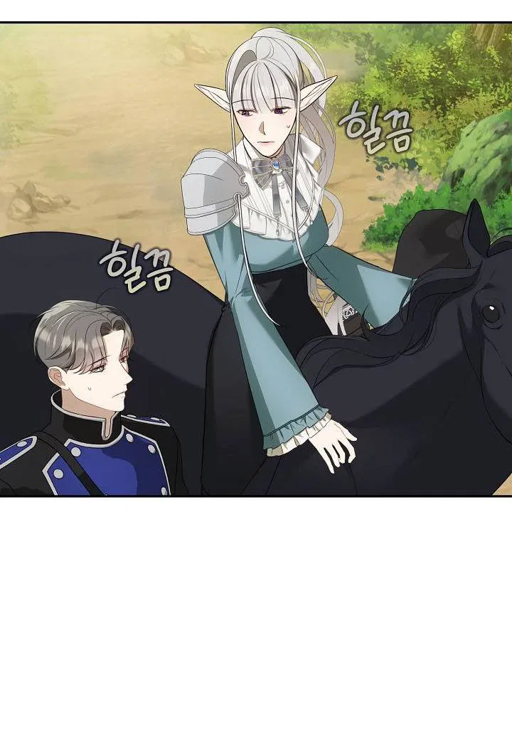 Манга Симбиотические отношения между нубом и олдом - Глава 16 Страница 39