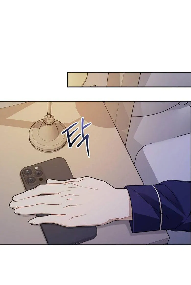 Манга Симбиотические отношения между нубом и олдом - Глава 18 Страница 20