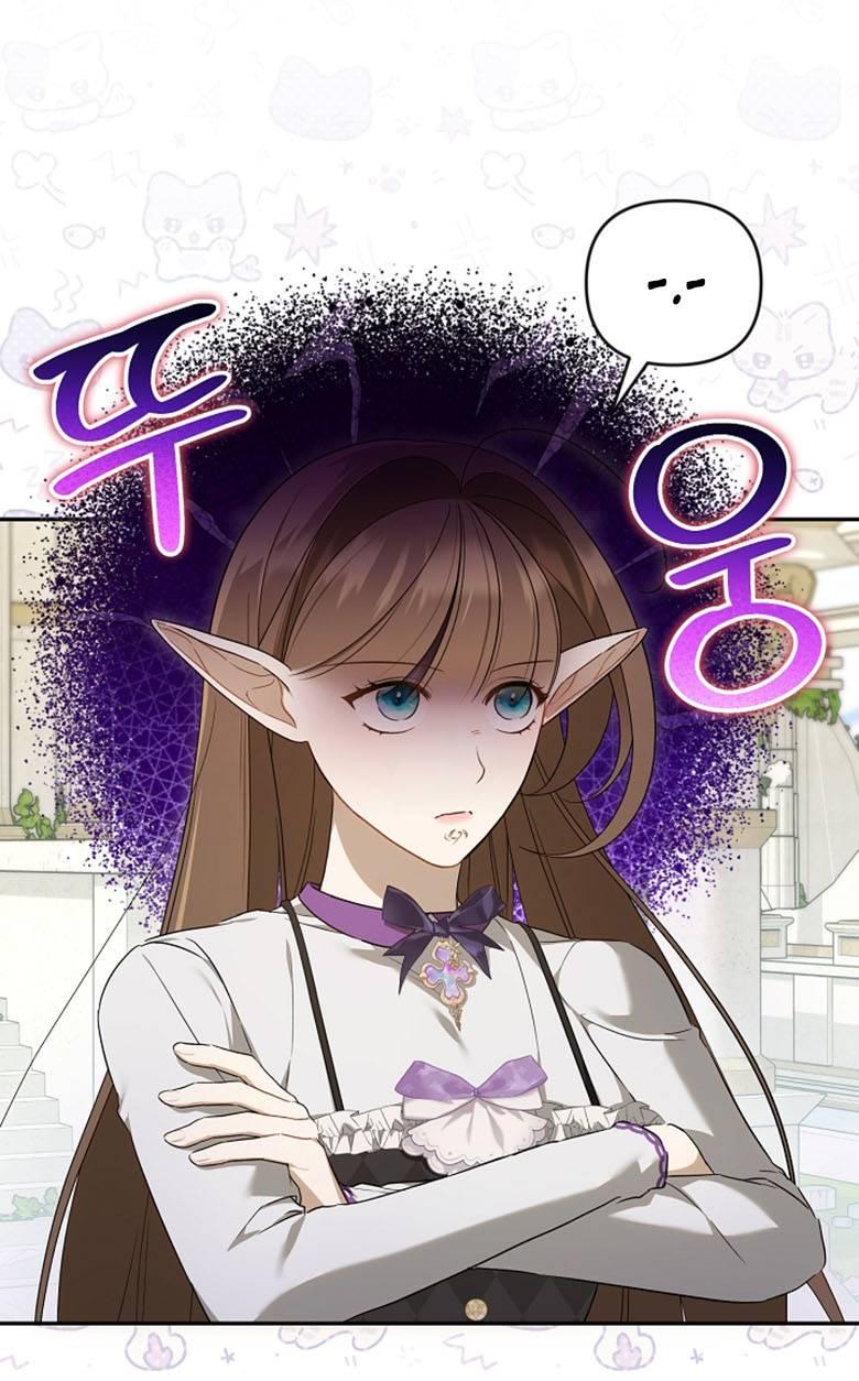 Манга Симбиотические отношения между нубом и олдом - Глава 18 Страница 39