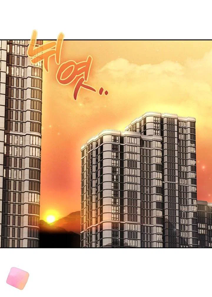 Манга Симбиотические отношения между нубом и олдом - Глава 21 Страница 24