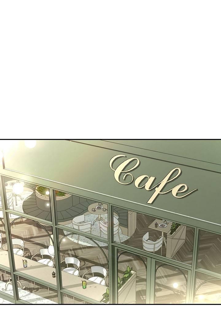 Манга Симбиотические отношения между нубом и олдом - Глава 19 Страница 14