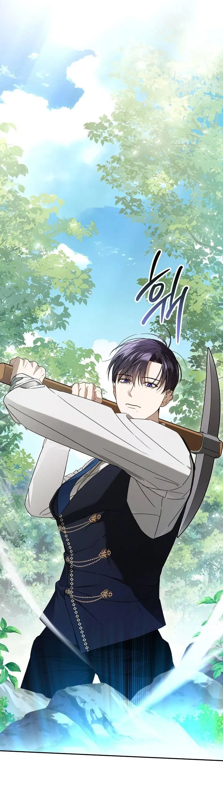 Манга Симбиотические отношения между нубом и олдом - Глава 19 Страница 43