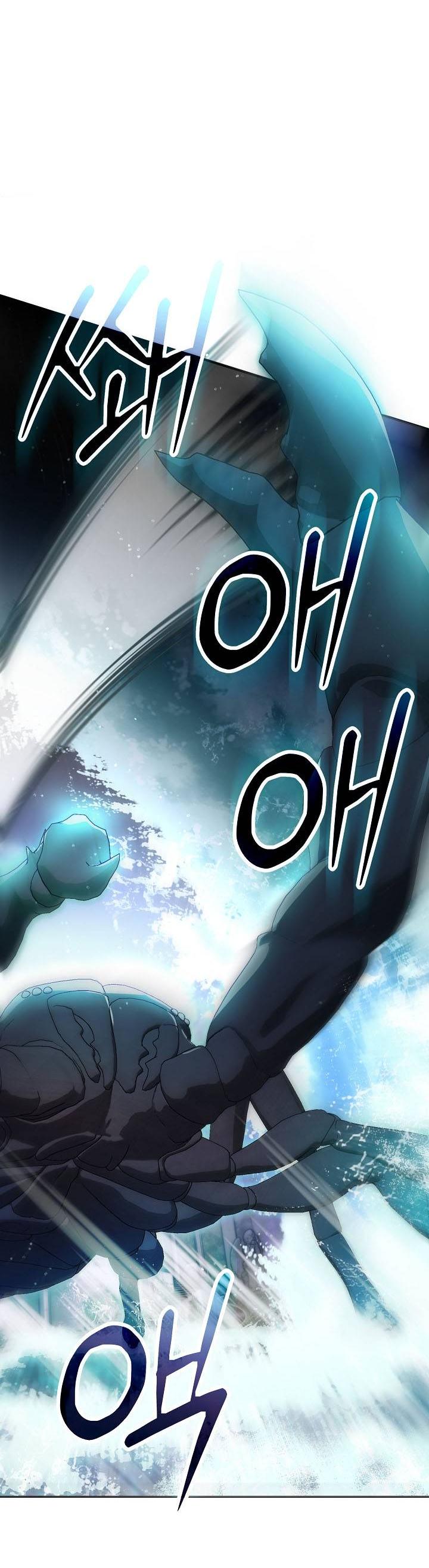 Манга Симбиотические отношения между нубом и олдом - Глава 22 Страница 17